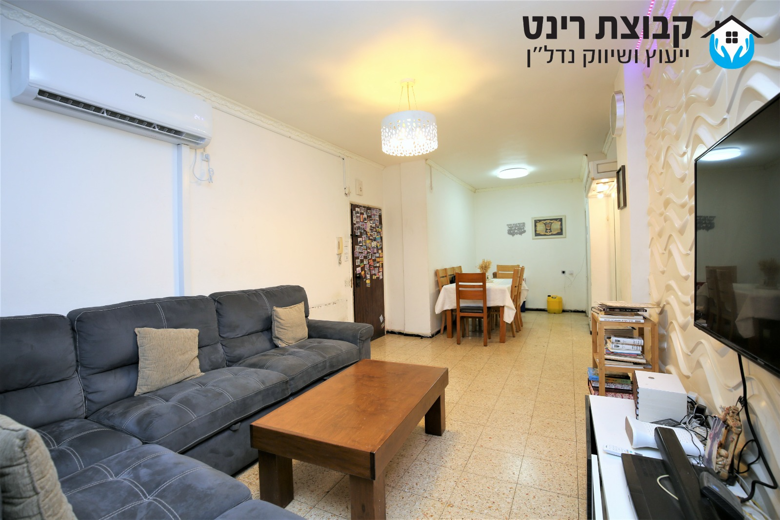 רבינוביץ 33, בת ים