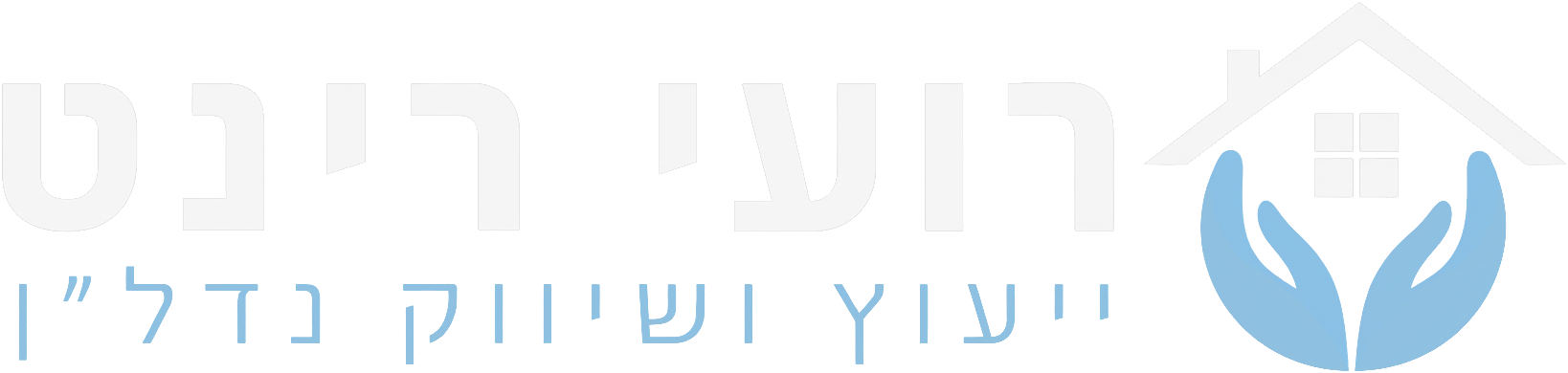 קבוצת רינט ייעוץ ושיווק נדל״ן